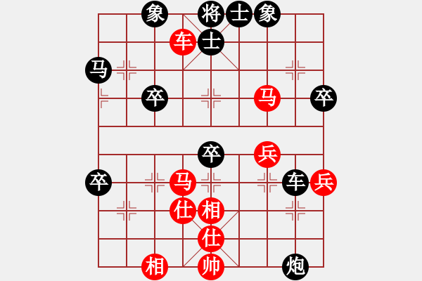 象棋棋譜圖片：棋 路 先負(fù) 踏雪尋梅.pgn - 步數(shù)：60 