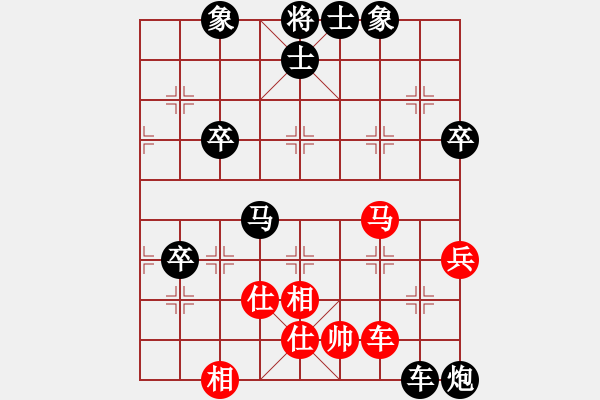 象棋棋譜圖片：棋 路 先負(fù) 踏雪尋梅.pgn - 步數(shù)：90 