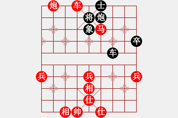 象棋棋譜圖片：攻城獅(7級)-勝-夾甲(4級) - 步數：100 