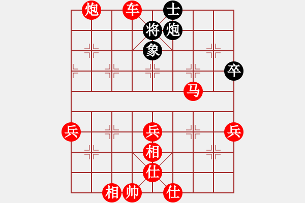 象棋棋譜圖片：攻城獅(7級)-勝-夾甲(4級) - 步數：101 