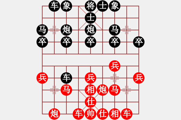 象棋棋譜圖片：攻城獅(7級)-勝-夾甲(4級) - 步數：20 