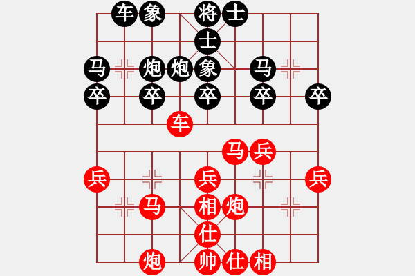 象棋棋譜圖片：攻城獅(7級)-勝-夾甲(4級) - 步數：30 