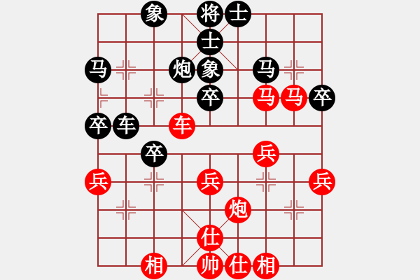 象棋棋譜圖片：攻城獅(7級)-勝-夾甲(4級) - 步數：40 