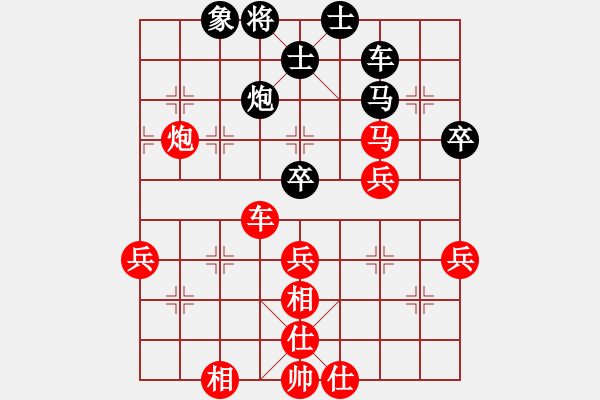 象棋棋譜圖片：攻城獅(7級)-勝-夾甲(4級) - 步數：70 