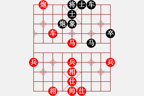 象棋棋譜圖片：攻城獅(7級)-勝-夾甲(4級) - 步數：80 