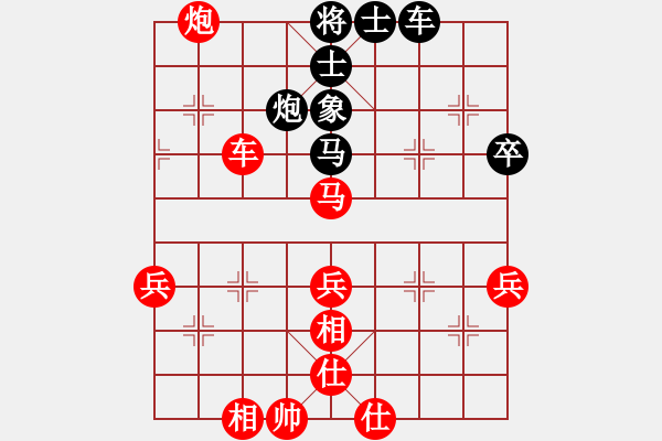 象棋棋譜圖片：攻城獅(7級)-勝-夾甲(4級) - 步數：90 