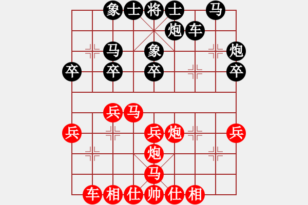 象棋棋譜圖片：好人好事(3段)-勝-maihoapho(5段) - 步數(shù)：30 