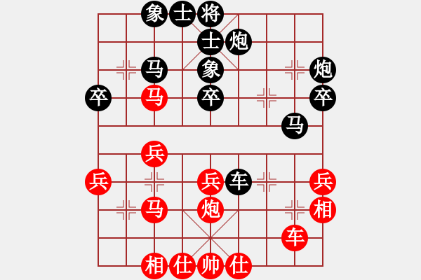 象棋棋譜圖片：好人好事(3段)-勝-maihoapho(5段) - 步數(shù)：40 