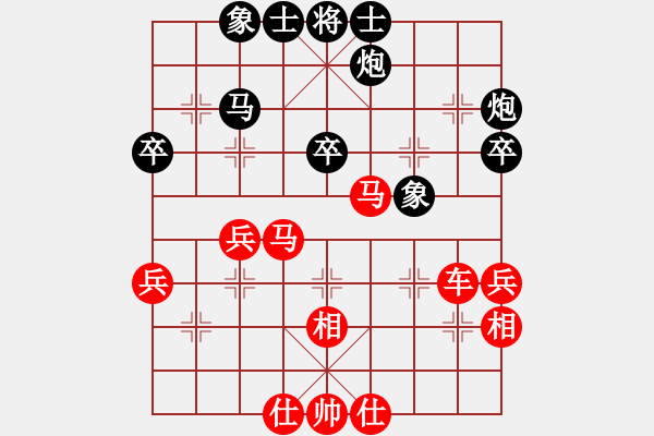 象棋棋譜圖片：好人好事(3段)-勝-maihoapho(5段) - 步數(shù)：50 