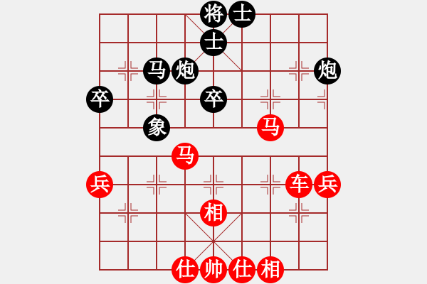 象棋棋譜圖片：好人好事(3段)-勝-maihoapho(5段) - 步數(shù)：60 