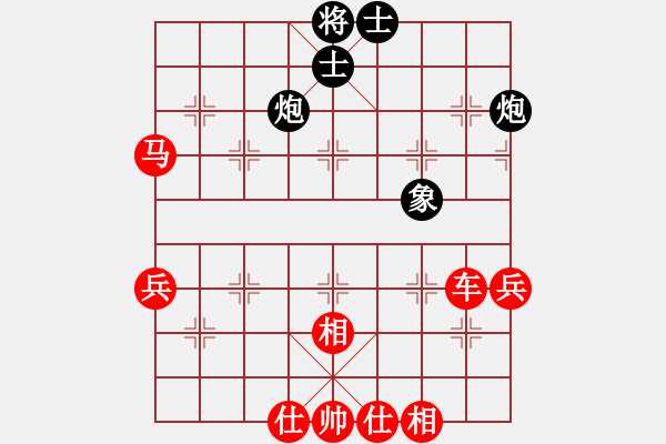 象棋棋譜圖片：好人好事(3段)-勝-maihoapho(5段) - 步數(shù)：65 