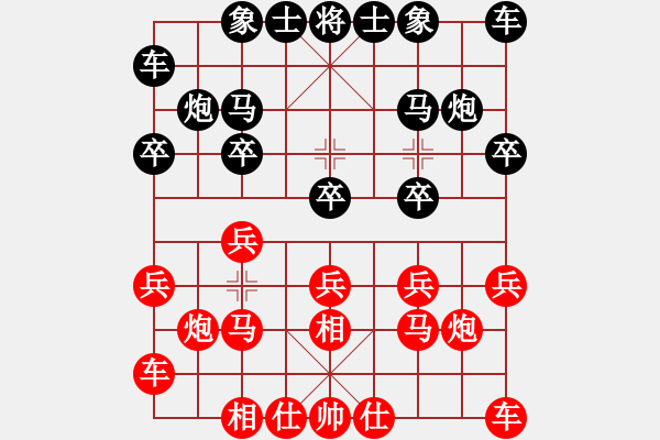 象棋棋譜圖片：天機(jī)經(jīng)銷商(天罡)-負(fù)-月亮湖鯉魚(風(fēng)魔)feixian后手對 - 步數(shù)：10 