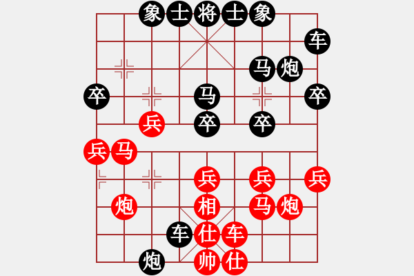 象棋棋譜圖片：天機(jī)經(jīng)銷商(天罡)-負(fù)-月亮湖鯉魚(風(fēng)魔)feixian后手對 - 步數(shù)：24 