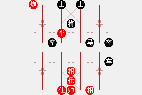 象棋棋譜圖片：2013大師網(wǎng)網(wǎng)名爭(zhēng)霸賽第2輪：琴棋畫 先勝 liuye - 步數(shù)：110 