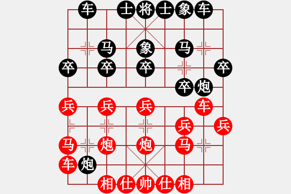 象棋棋譜圖片：2013大師網(wǎng)網(wǎng)名爭(zhēng)霸賽第2輪：琴棋畫 先勝 liuye - 步數(shù)：20 