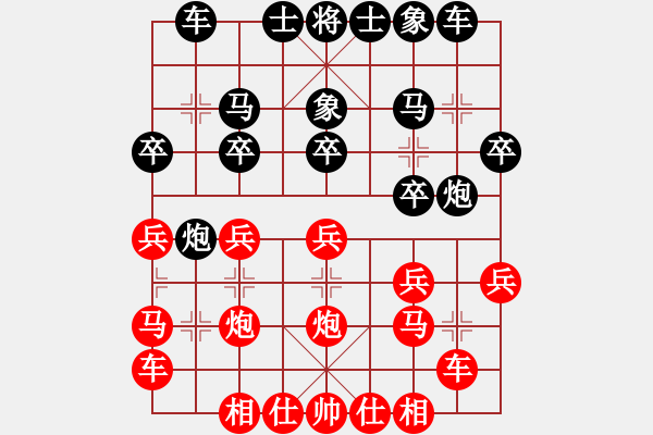 象棋棋譜圖片：2013大師網(wǎng)網(wǎng)名爭(zhēng)霸賽第2輪：琴棋畫 先勝 liuye - 步數(shù)：30 