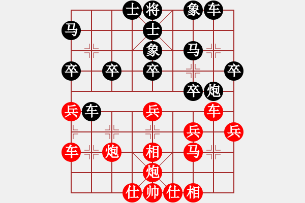 象棋棋譜圖片：2013大師網(wǎng)網(wǎng)名爭(zhēng)霸賽第2輪：琴棋畫 先勝 liuye - 步數(shù)：40 