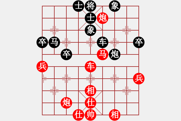 象棋棋譜圖片：2013大師網(wǎng)網(wǎng)名爭(zhēng)霸賽第2輪：琴棋畫 先勝 liuye - 步數(shù)：70 