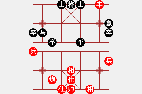 象棋棋譜圖片：2013大師網(wǎng)網(wǎng)名爭(zhēng)霸賽第2輪：琴棋畫 先勝 liuye - 步數(shù)：80 