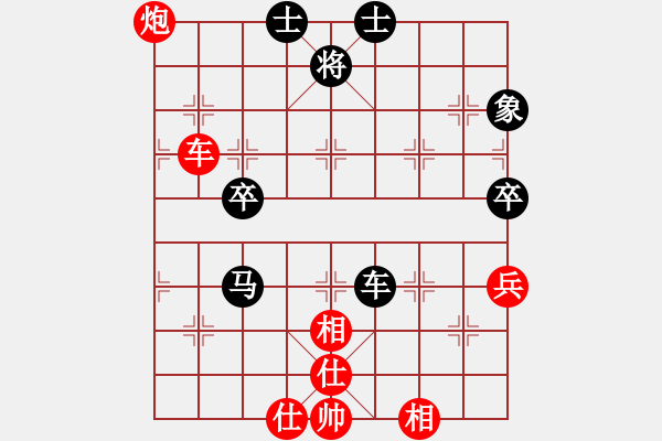 象棋棋譜圖片：2013大師網(wǎng)網(wǎng)名爭(zhēng)霸賽第2輪：琴棋畫 先勝 liuye - 步數(shù)：90 