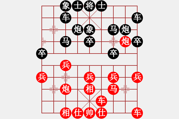 象棋棋譜圖片：李翰林 先和 劉明 - 步數(shù)：20 