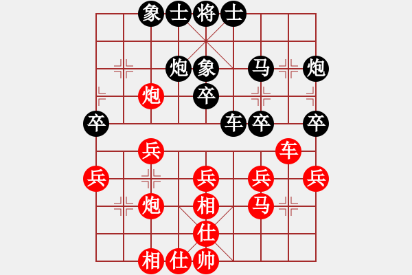 象棋棋譜圖片：李翰林 先和 劉明 - 步數(shù)：30 