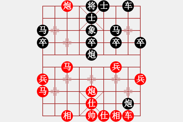 象棋棋譜圖片：中炮對半途列炮 九宮先勝阿輝（8-1） - 步數(shù)：30 