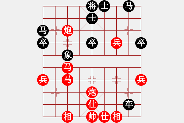 象棋棋譜圖片：中炮對半途列炮 九宮先勝阿輝（8-1） - 步數(shù)：40 