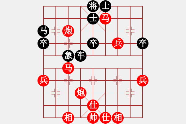 象棋棋譜圖片：中炮對半途列炮 九宮先勝阿輝（8-1） - 步數(shù)：50 