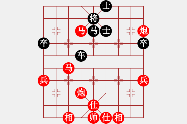 象棋棋譜圖片：中炮對半途列炮 九宮先勝阿輝（8-1） - 步數(shù)：60 