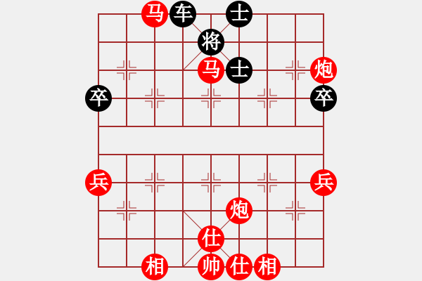 象棋棋譜圖片：中炮對半途列炮 九宮先勝阿輝（8-1） - 步數(shù)：70 