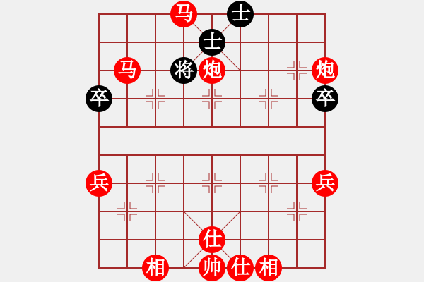 象棋棋譜圖片：中炮對半途列炮 九宮先勝阿輝（8-1） - 步數(shù)：77 