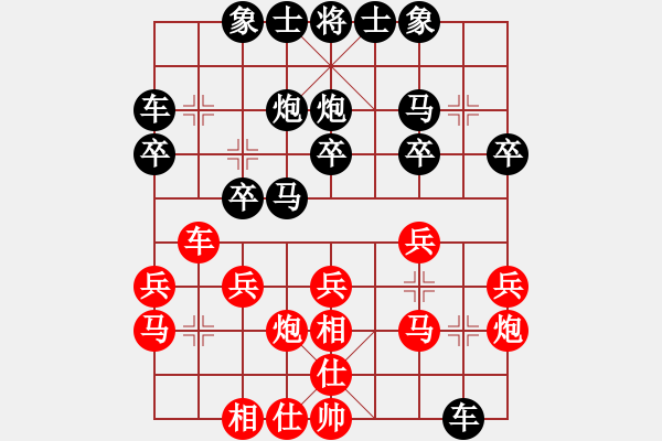 象棋棋譜圖片：張濤 先負(fù) 王棟 - 步數(shù)：20 