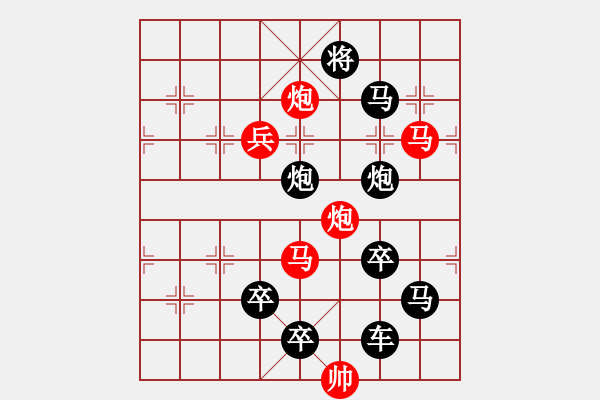 象棋棋譜圖片：志在四方 孫達軍擬局 - 步數(shù)：0 