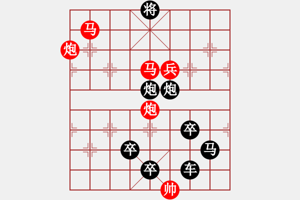 象棋棋譜圖片：志在四方 孫達軍擬局 - 步數(shù)：40 