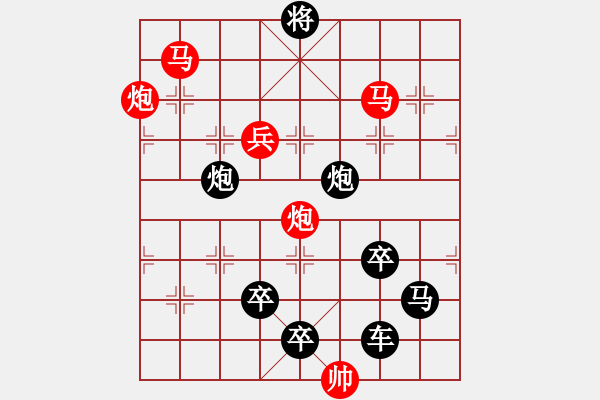 象棋棋譜圖片：志在四方 孫達軍擬局 - 步數(shù)：50 