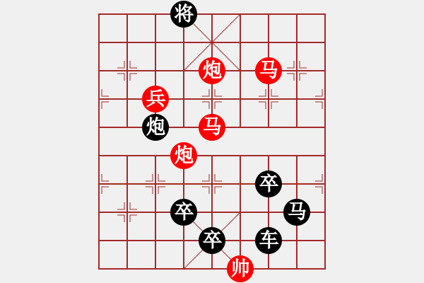 象棋棋譜圖片：志在四方 孫達軍擬局 - 步數(shù)：70 