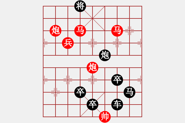 象棋棋譜圖片：志在四方 孫達軍擬局 - 步數(shù)：80 