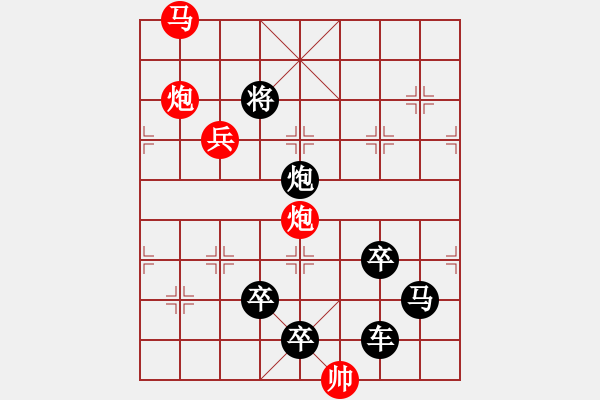 象棋棋譜圖片：志在四方 孫達軍擬局 - 步數(shù)：90 