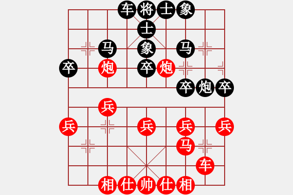 象棋棋譜圖片：wgp 先勝 羅毅（9-3） - 步數(shù)：30 