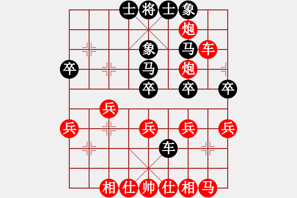 象棋棋譜圖片：wgp 先勝 羅毅（9-3） - 步數(shù)：50 