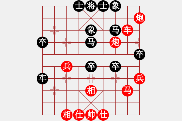 象棋棋譜圖片：wgp 先勝 羅毅（9-3） - 步數(shù)：60 