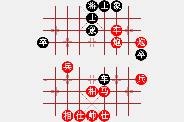 象棋棋譜圖片：wgp 先勝 羅毅（9-3） - 步數(shù)：71 