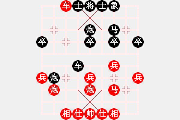 象棋棋谱图片：第4局黑车进兵线对红扬边相（四） - 步数：29 