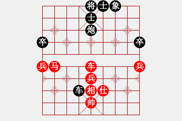 象棋棋譜圖片：象棋稅務(wù)官(日帥)-和-跨海飛天(2段) - 步數(shù)：100 