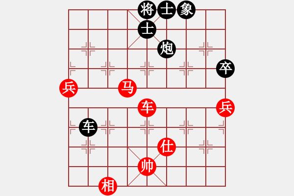 象棋棋譜圖片：象棋稅務(wù)官(日帥)-和-跨海飛天(2段) - 步數(shù)：110 