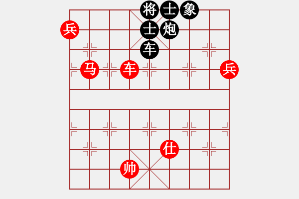 象棋棋譜圖片：象棋稅務(wù)官(日帥)-和-跨海飛天(2段) - 步數(shù)：150 