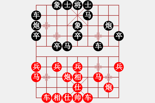 象棋棋譜圖片：象棋稅務(wù)官(日帥)-和-跨海飛天(2段) - 步數(shù)：20 