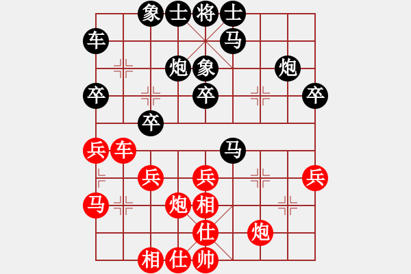 象棋棋譜圖片：象棋稅務(wù)官(日帥)-和-跨海飛天(2段) - 步數(shù)：30 