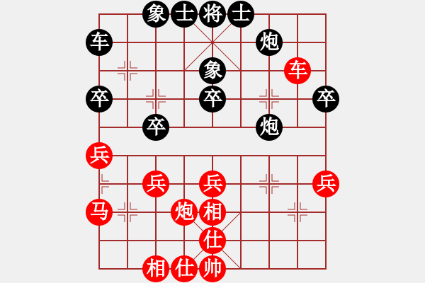 象棋棋譜圖片：象棋稅務(wù)官(日帥)-和-跨海飛天(2段) - 步數(shù)：40 